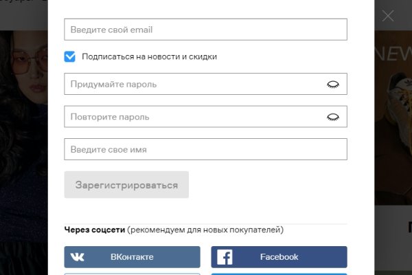 Как войти на кракен