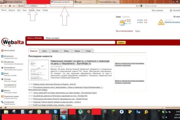 Действующие ссылки на кракен