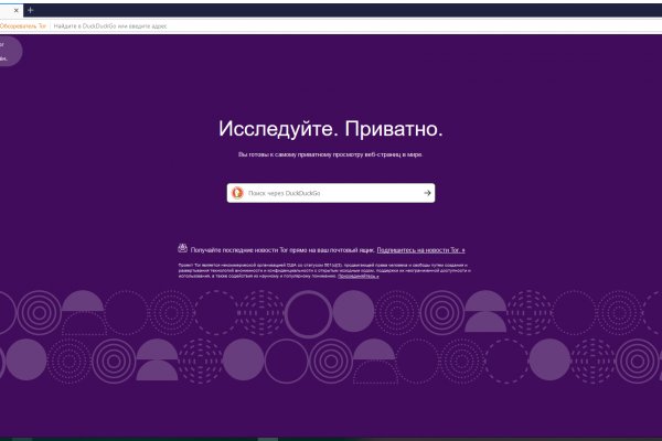Кракен даркнет только через тор скачать