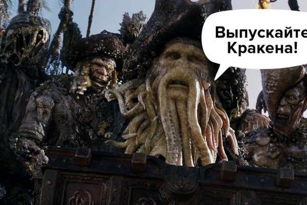 Кракен маркетплейс что