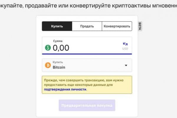 Kraken актуальные зеркала krakentor site
