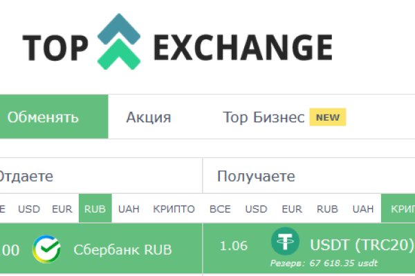 Войти даркнет