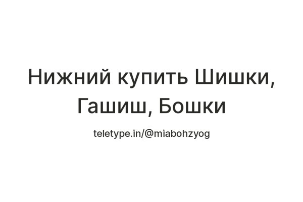 Что с кракеном сегодня сайт