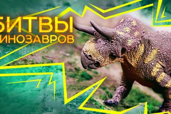 Что за площадка кракен