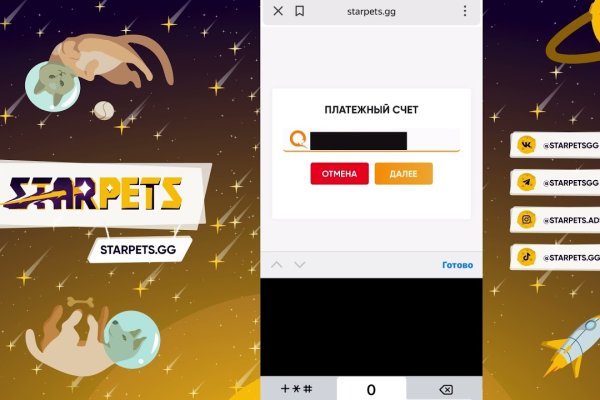 Как зайти на кракен браузеры