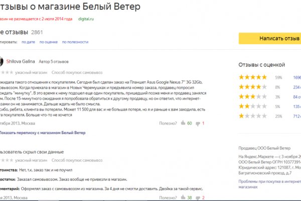 Сайт кракен зайти