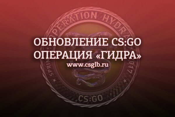 Магазины наркотиков