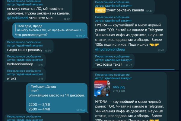 Кракен сайт kr2web