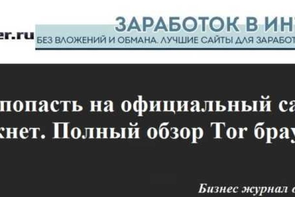 Переход на кракен