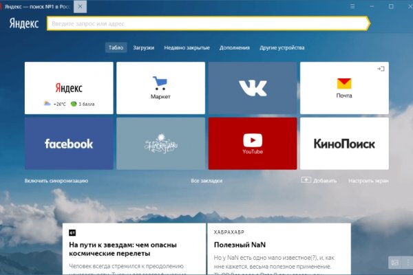 Кракен маркет плейс