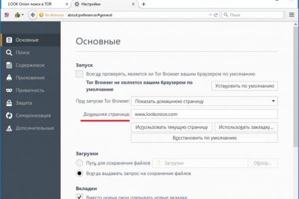 Кракен площадка что это
