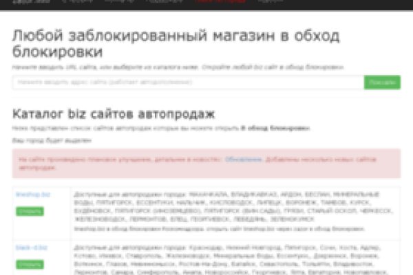 Вход в кракен чтобы купить меф