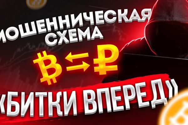 Кракен онлайн