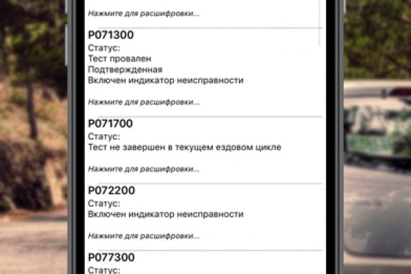 Настоящий сайт kraken
