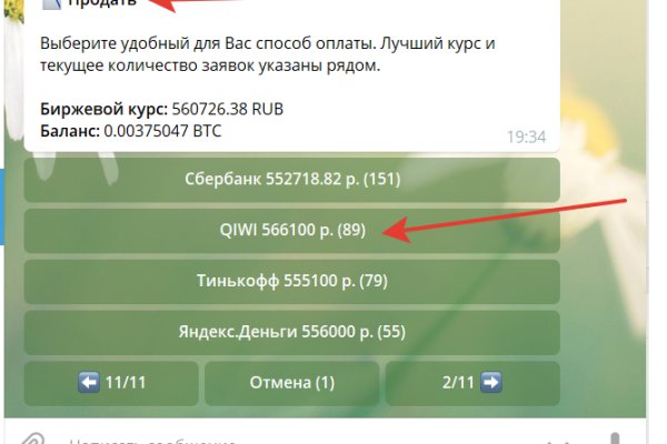 Кракен площадка ссылка
