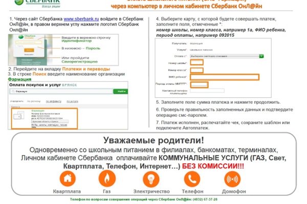 Кракен сайт официальный onion