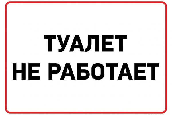 Кракен невозможно зарегистрировать пользователя