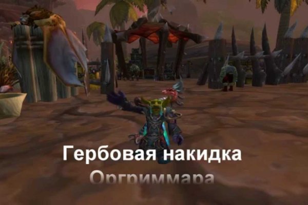 Актуальная ссылка на кракен kraken