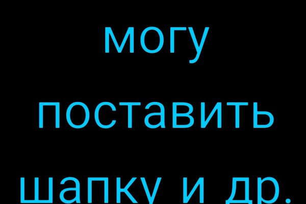 Hydra маркетплейс