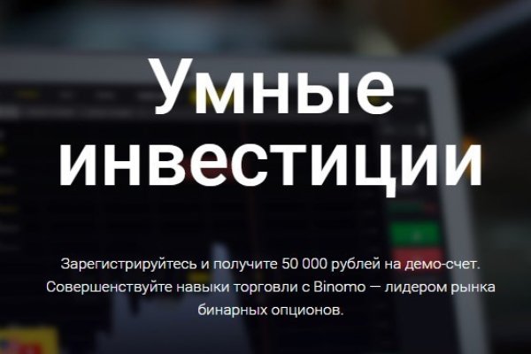 Kraken shop ссылка