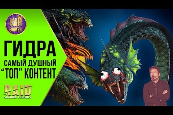 Кракен даркнет ссылка на сайт