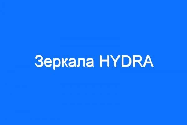 Что такое кракен сайт в россии