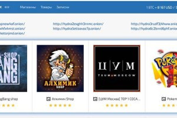 Kraken tor marketplace