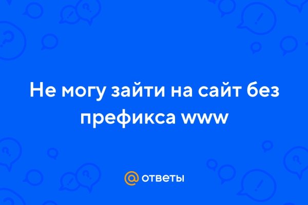Как заказать на кракене