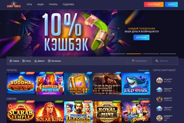 Кракен сайт что это