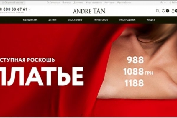 Кракен маркет плей