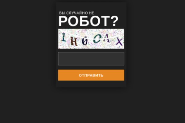 Кракен не работает тор