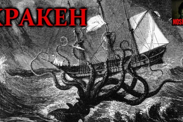 Кракен вход krakens13 at