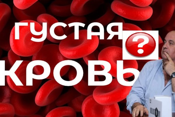 Кракен сообщество