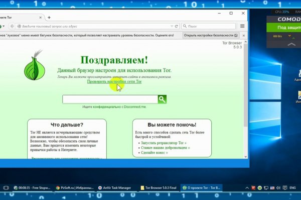 Кракен ссылка на рабочее зеркало