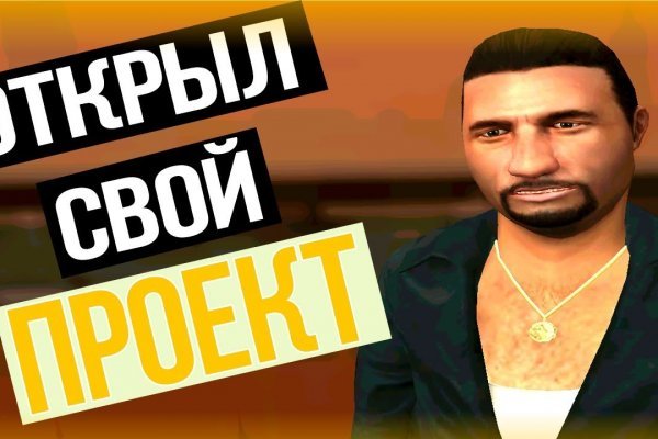 Кракен даркнет kraken link24 info
