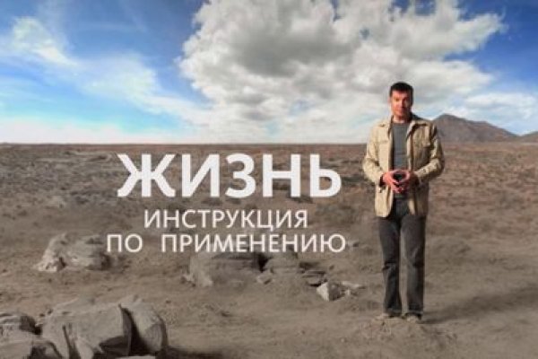 Работающий сайт кракен