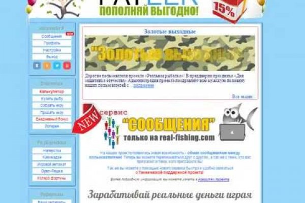 Кракен зеркало gigageek ru