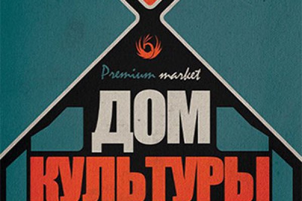 Кракен макет даркнет