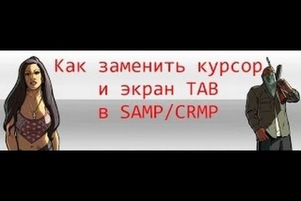 Кракен рабочая ссылка на сайт