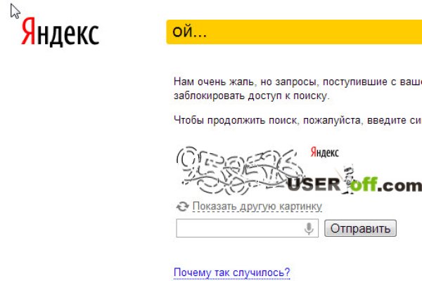 Kraken onion сайта