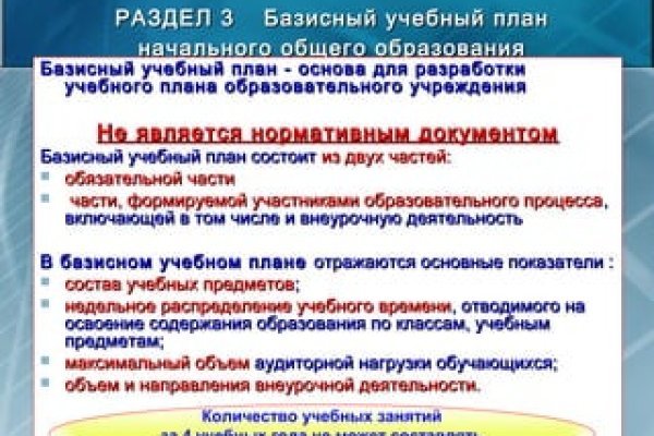 Ссылки на даркнет сайты