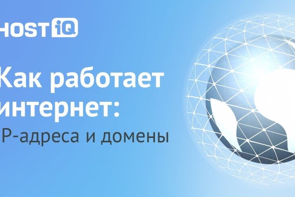 Ссылка на кракен в тор браузере kr2web in