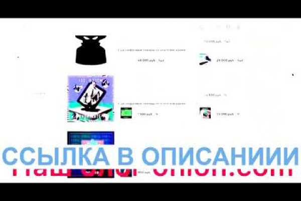 Кракен ссылка онион зеркало