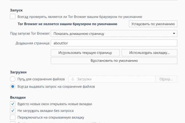 Кракен активная ссылка