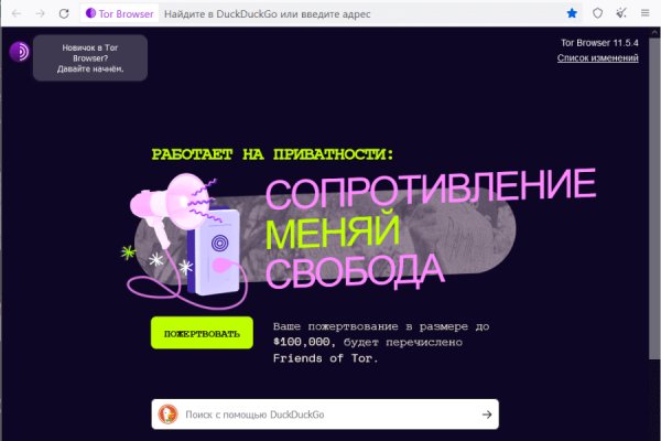 Доступ к kraken через vpn