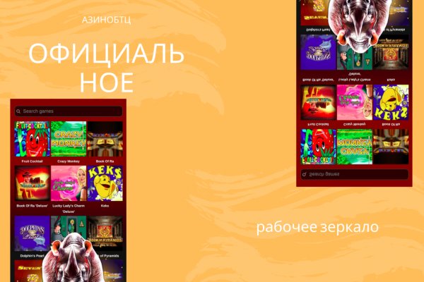 Новая ссылка на кракен