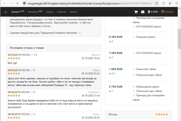Кракен маркет даркнет только через стор
