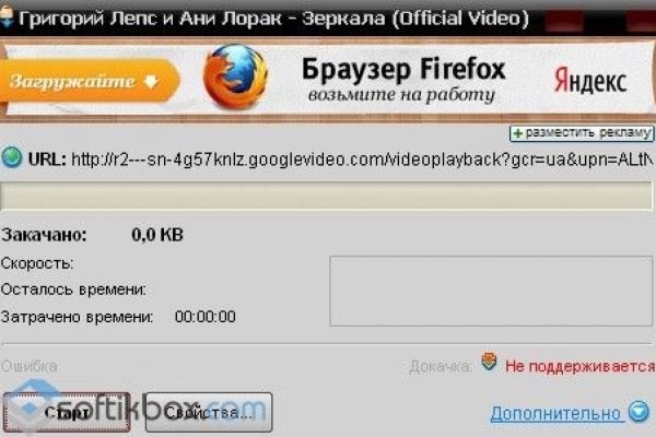 Кракен вход официальный сайт