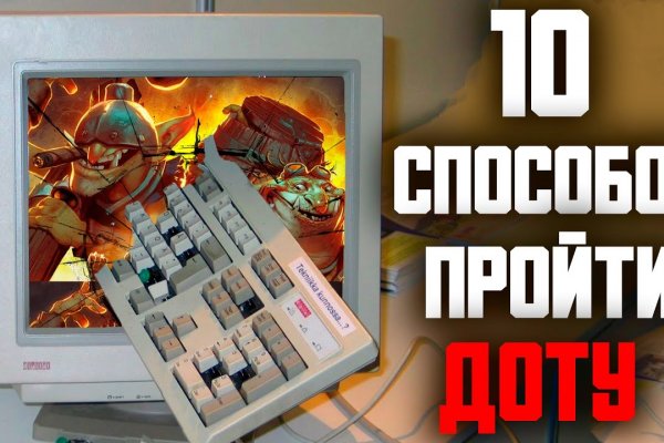Кракен даркнет рабочая ссылка