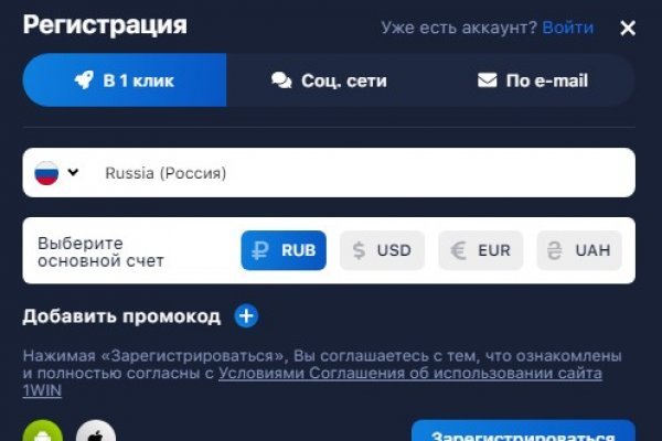 Рабочий сайт kraken